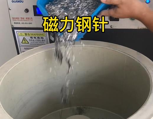 北仑不锈钢箍用钢针