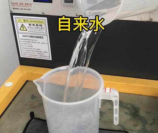 清水淹没北仑紫铜高频机配件