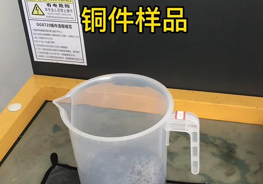 北仑紫铜高频机配件样品